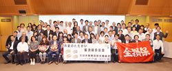 87名で外資のたたかい解決を祝いました