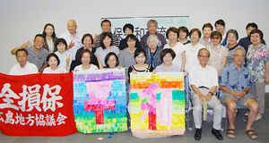 組合員・OB 31名の参加で大きく成功しました