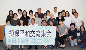 組合員・OB 30名の参加で大きく成功しました