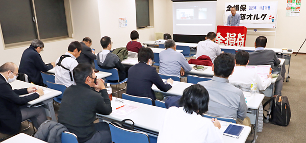 ���ƃI�����C����43�l���Q������