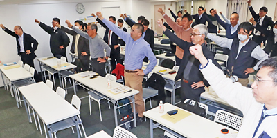 大幅賃上げをめざして団結ガンバロー